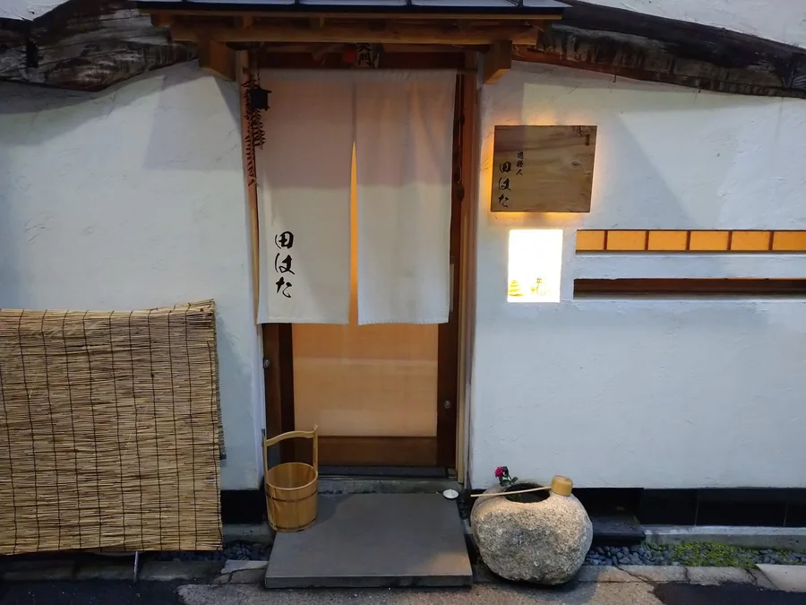 Kappo Yuuzenbito Tahata 的外观